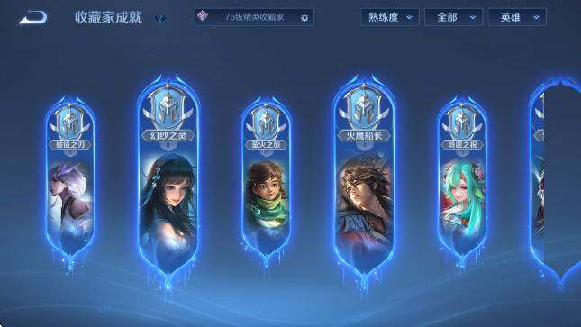 WZCMW4154978王者荣耀账号详情图16 WZCMW4154978王者荣耀账号详情图16