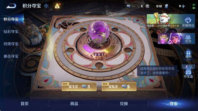 WZCMW4154978王者荣耀账号详情图24 WZCMW4154978王者荣耀账号详情图24