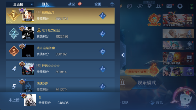 WZCMW4154982王者荣耀账号详情图16