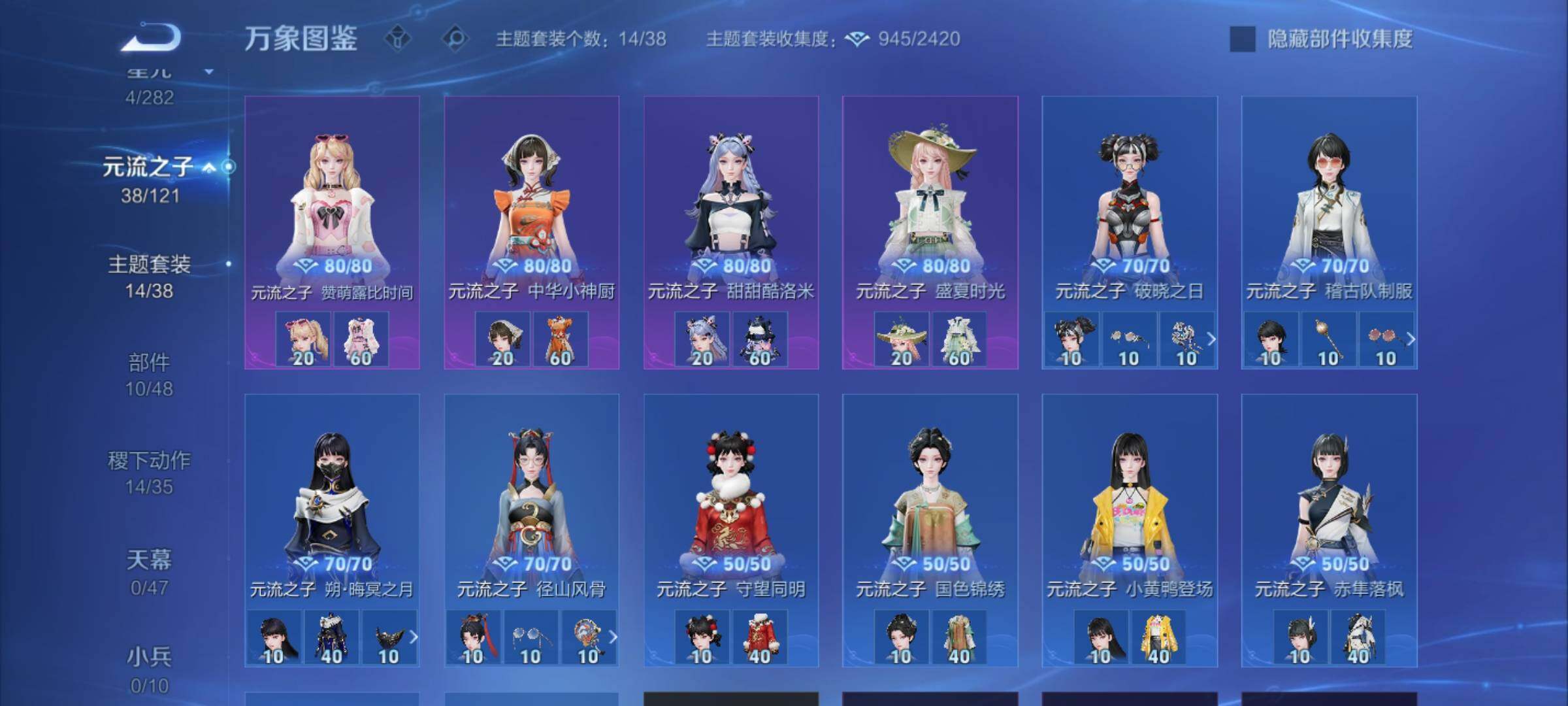 WZCMW4161343王者荣耀账号详情图10