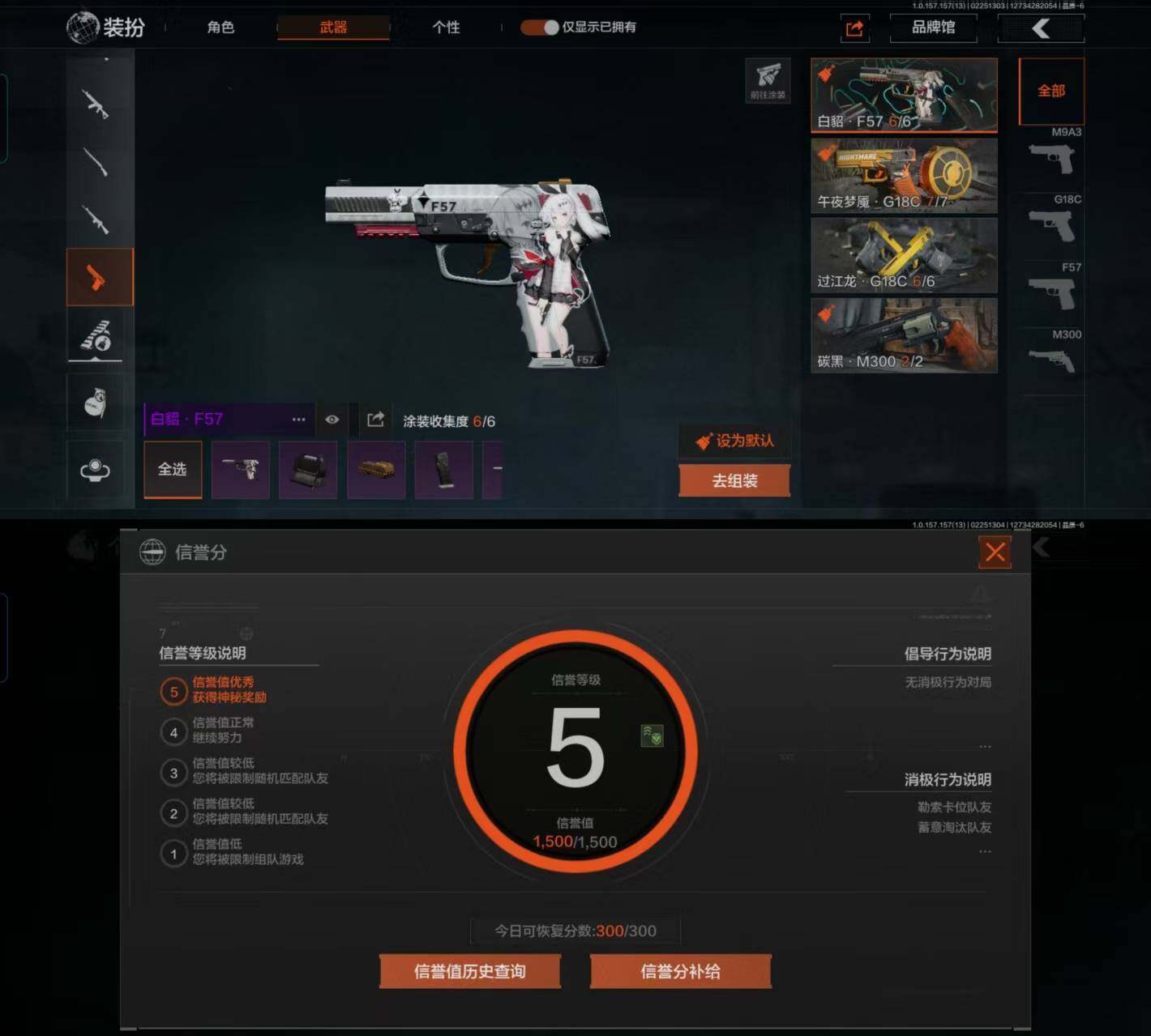 AQCMW49261暗区突围账号详情图2