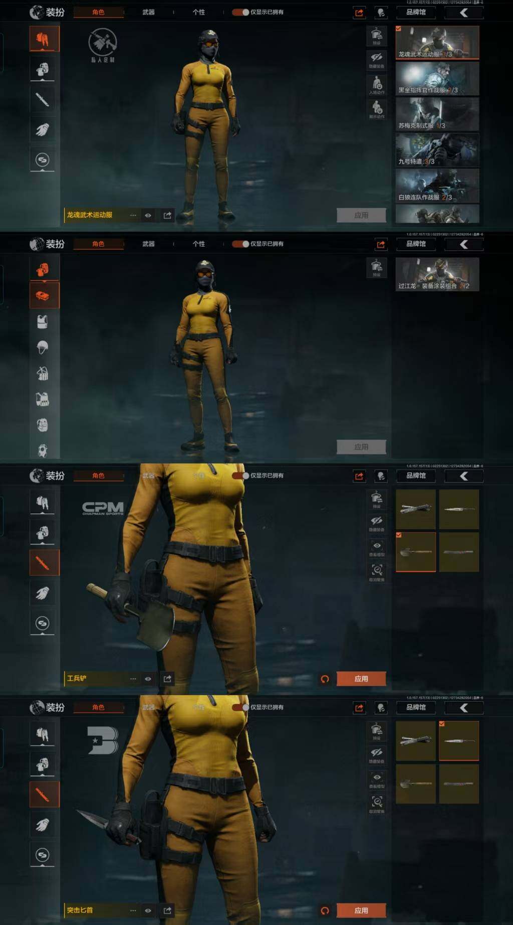 AQCMW49261暗区突围账号详情图4