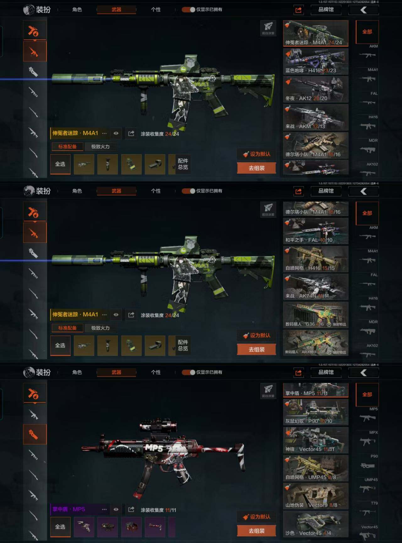 AQCMW49261暗区突围账号详情图5