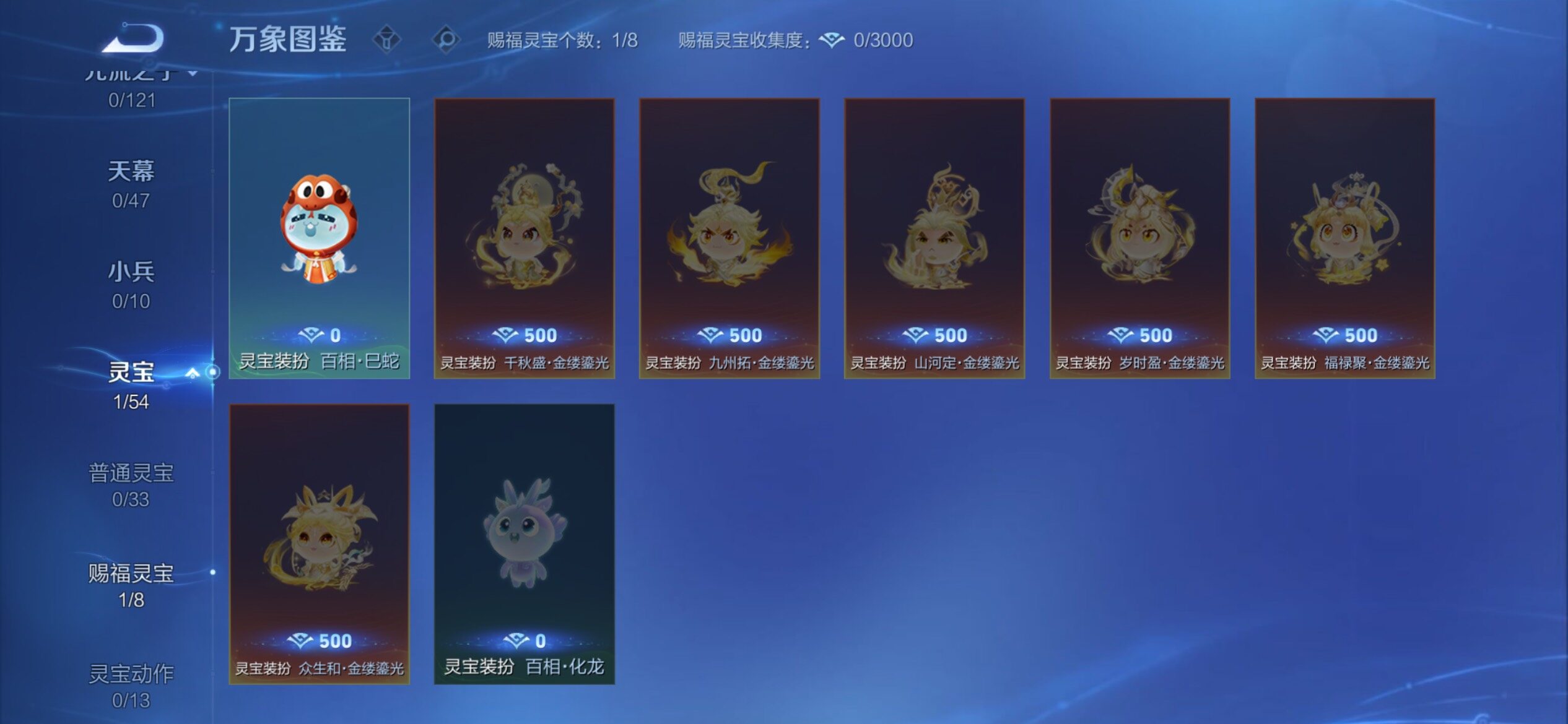 WZCMW4155086王者荣耀账号详情图11