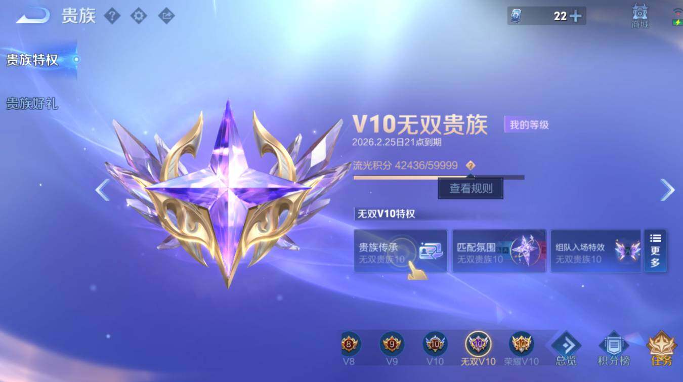 WZCMW4155084王者荣耀账号详情图13