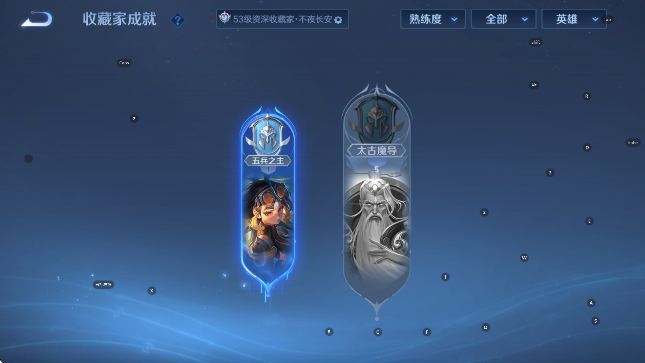 WZCMW4155089王者荣耀账号详情图15