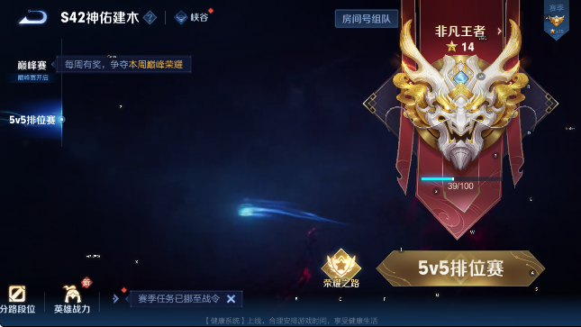 WZCMW4155089王者荣耀账号详情图19