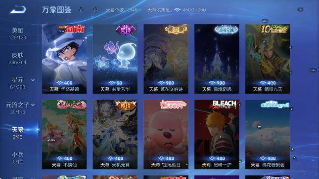 WZCMW4155091王者荣耀账号详情图15 WZCMW4155091王者荣耀账号详情图15