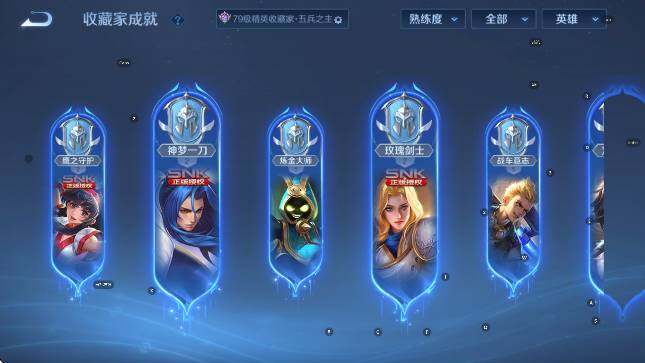 WZCMW4155091王者荣耀账号详情图17 WZCMW4155091王者荣耀账号详情图17