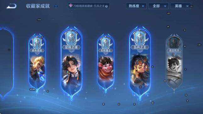 WZCMW4155091王者荣耀账号详情图18 WZCMW4155091王者荣耀账号详情图18