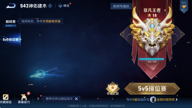 WZCMW4155091王者荣耀账号详情图22 WZCMW4155091王者荣耀账号详情图22