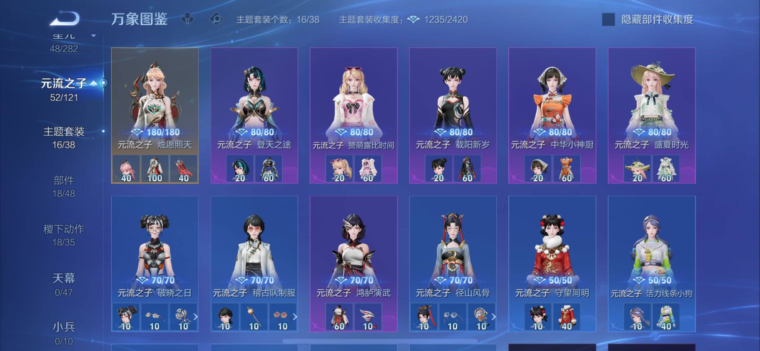 WZCMW4160725王者荣耀账号详情图11 WZCMW4160725王者荣耀账号详情图11