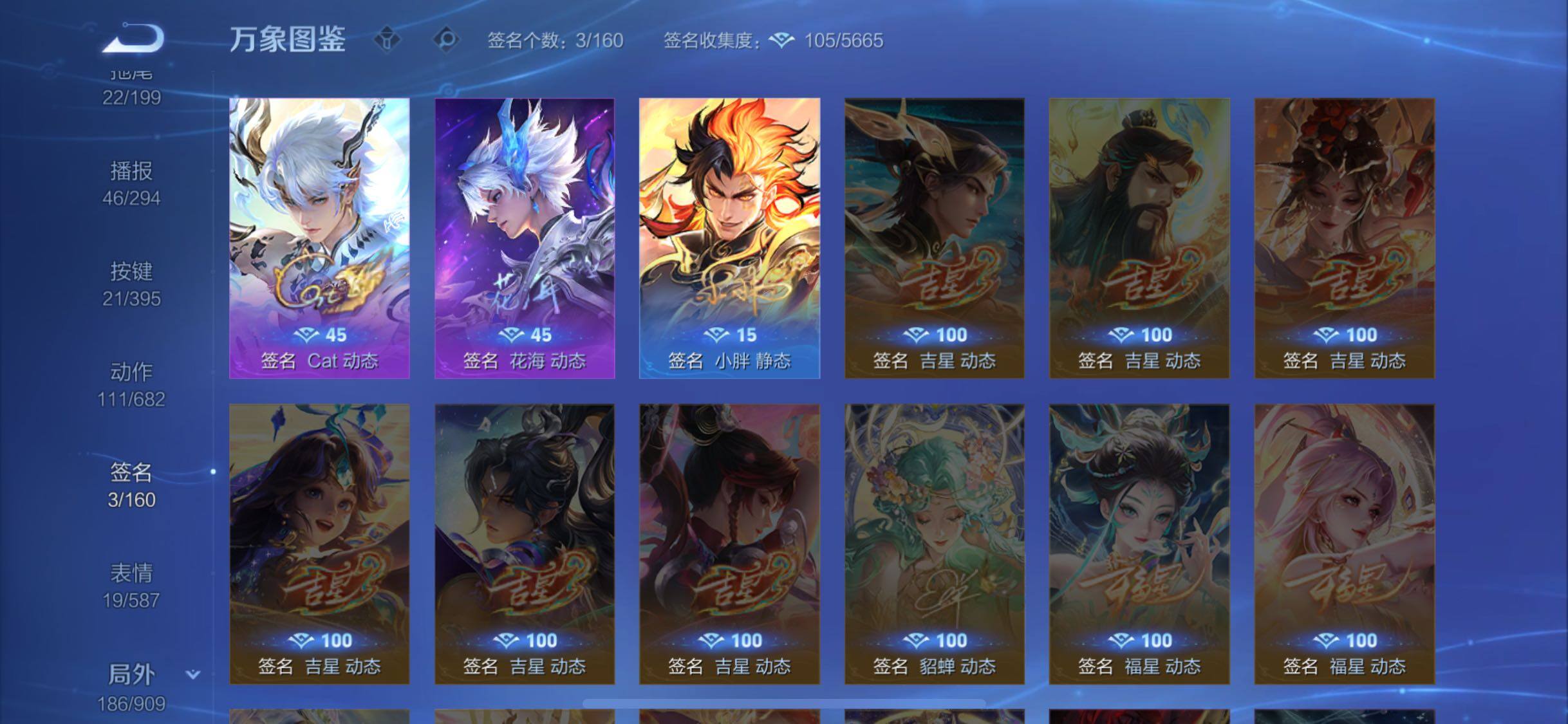 WZCMW4160725王者荣耀账号详情图13 WZCMW4160725王者荣耀账号详情图13