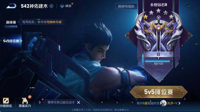 WZCMW4155093王者荣耀账号详情图13