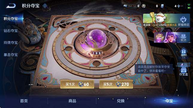 WZCMW4155093王者荣耀账号详情图16