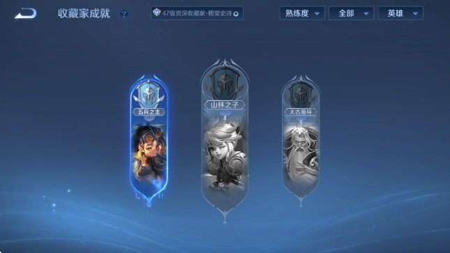 WZCMW4155097王者荣耀账号详情图15