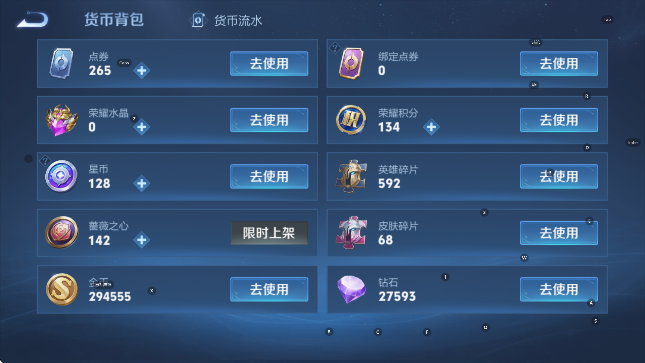 WZCMW4155097王者荣耀账号详情图20