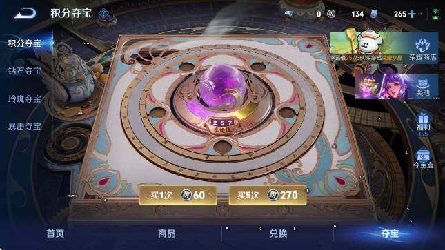 WZCMW4155097王者荣耀账号详情图21