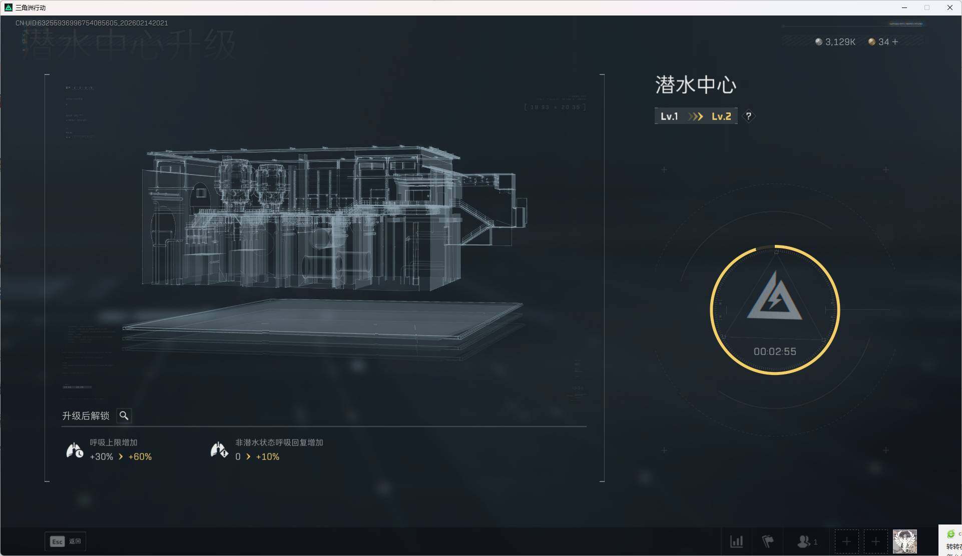 SJZQM442917三角洲行动账号详情图8