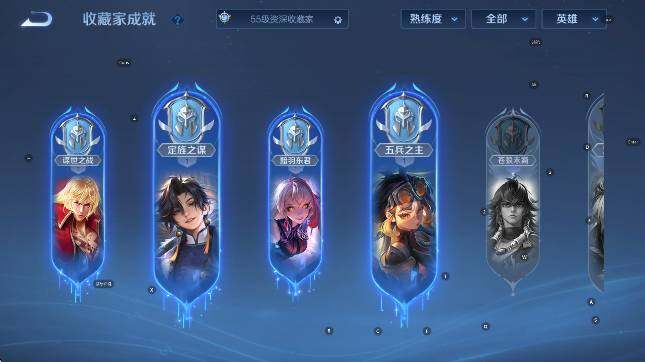 WZCMW4155107王者荣耀账号详情图13