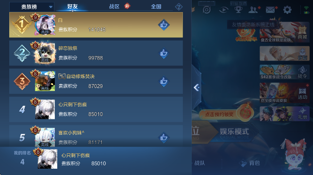 WZCMW4155107王者荣耀账号详情图16