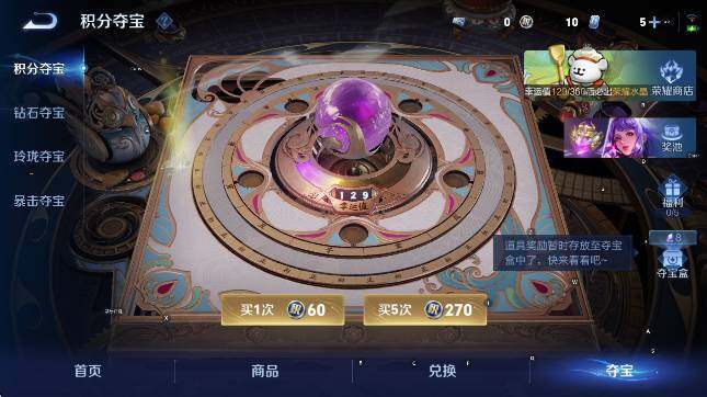 WZCMW4155107王者荣耀账号详情图20