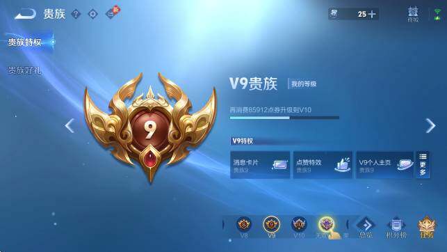 WZCMW4155114王者荣耀账号详情图8 WZCMW4155114王者荣耀账号详情图8