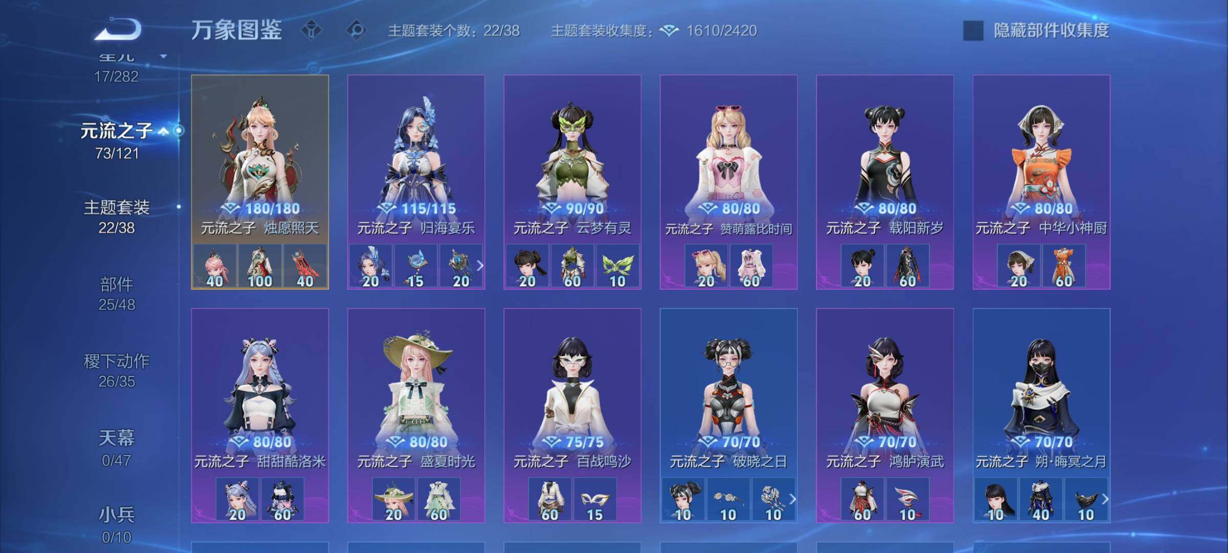 WZCMW4161300王者荣耀账号详情图11