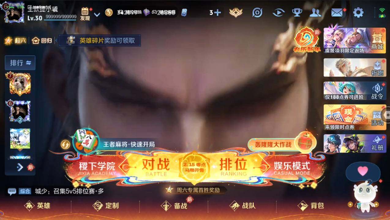 WZCMW4155128王者荣耀账号详情图6 WZCMW4155128王者荣耀账号详情图6