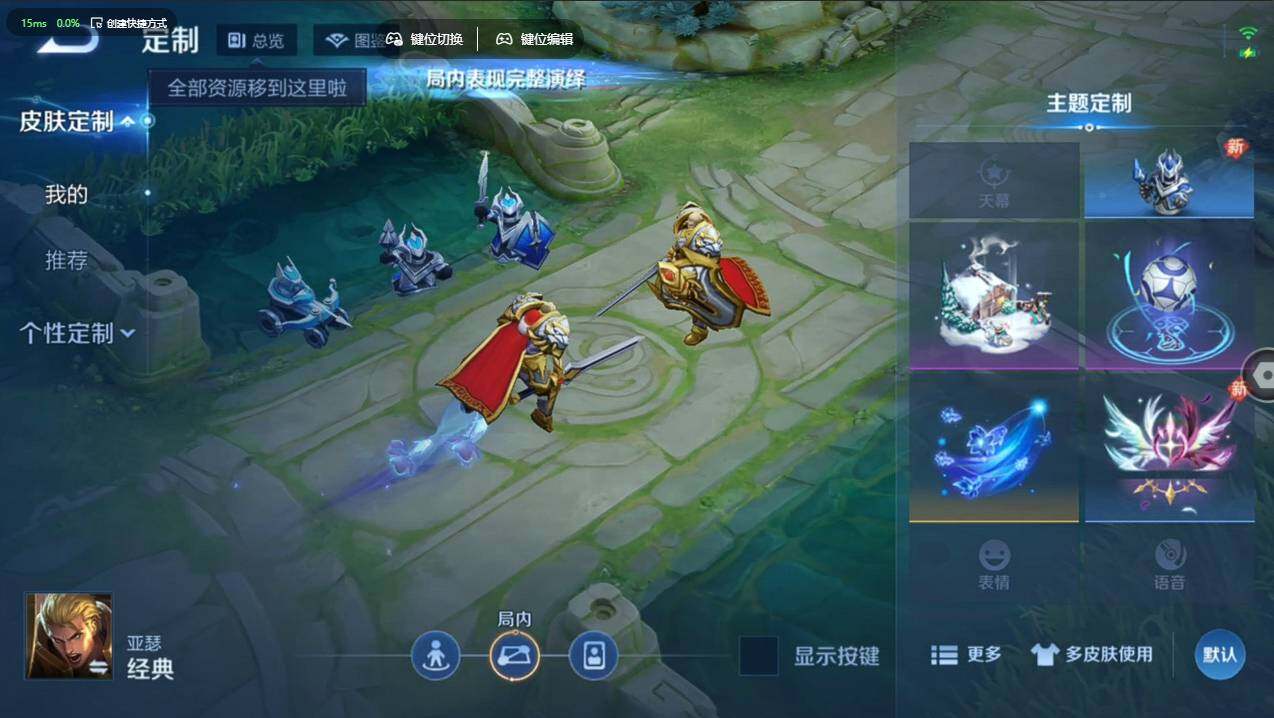 WZCMW4155128王者荣耀账号详情图11 WZCMW4155128王者荣耀账号详情图11