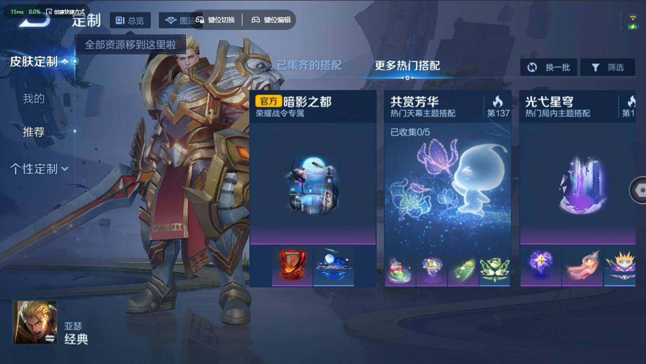 WZCMW4155128王者荣耀账号详情图12 WZCMW4155128王者荣耀账号详情图12