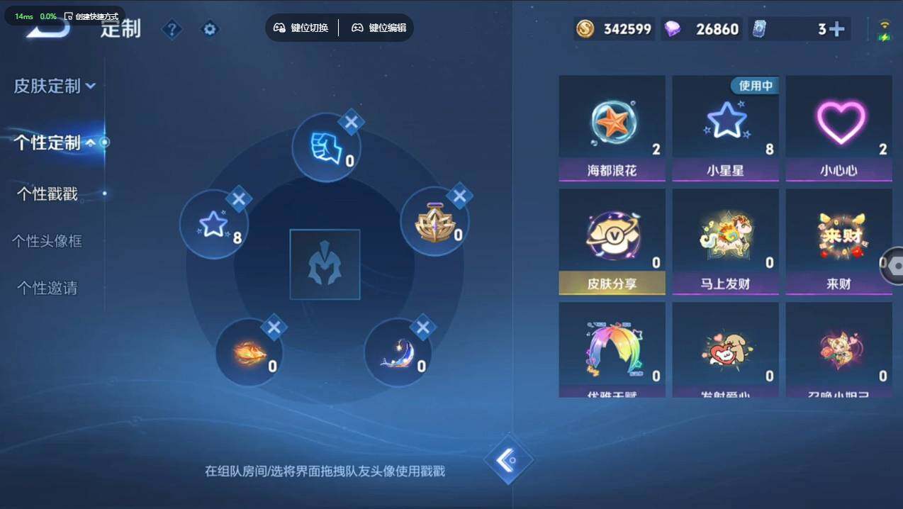 WZCMW4155128王者荣耀账号详情图13 WZCMW4155128王者荣耀账号详情图13