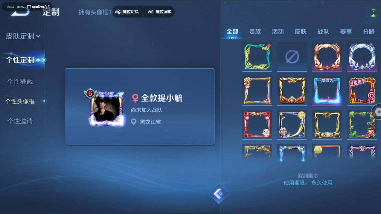 WZCMW4155128王者荣耀账号详情图14 WZCMW4155128王者荣耀账号详情图14