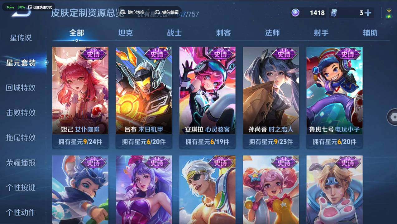 WZCMW4155128王者荣耀账号详情图15 WZCMW4155128王者荣耀账号详情图15