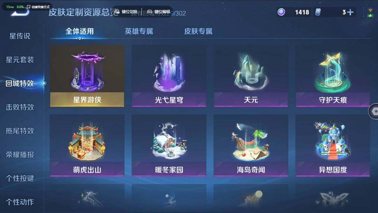 WZCMW4155128王者荣耀账号详情图16 WZCMW4155128王者荣耀账号详情图16