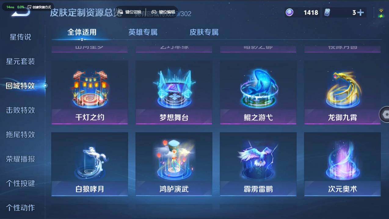 WZCMW4155128王者荣耀账号详情图18 WZCMW4155128王者荣耀账号详情图18