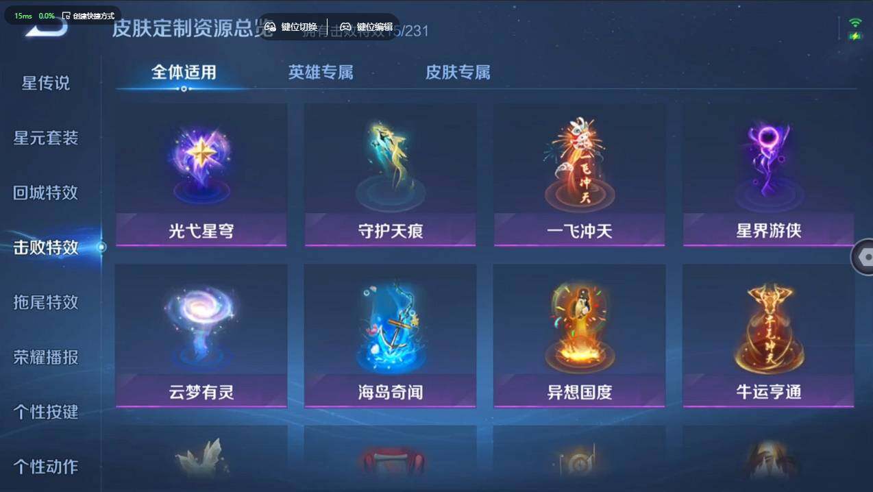 WZCMW4155128王者荣耀账号详情图19 WZCMW4155128王者荣耀账号详情图19