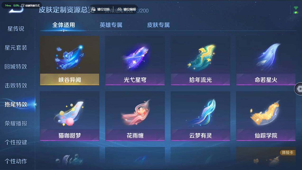 WZCMW4155128王者荣耀账号详情图20 WZCMW4155128王者荣耀账号详情图20