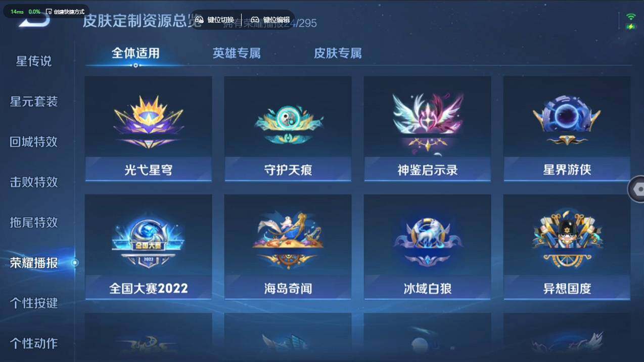 WZCMW4155128王者荣耀账号详情图21 WZCMW4155128王者荣耀账号详情图21