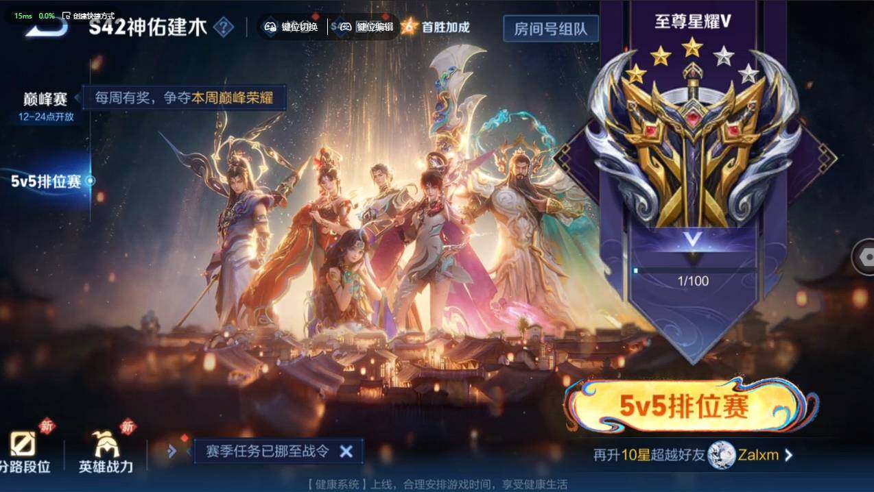 WZCMW4155128王者荣耀账号详情图23 WZCMW4155128王者荣耀账号详情图23