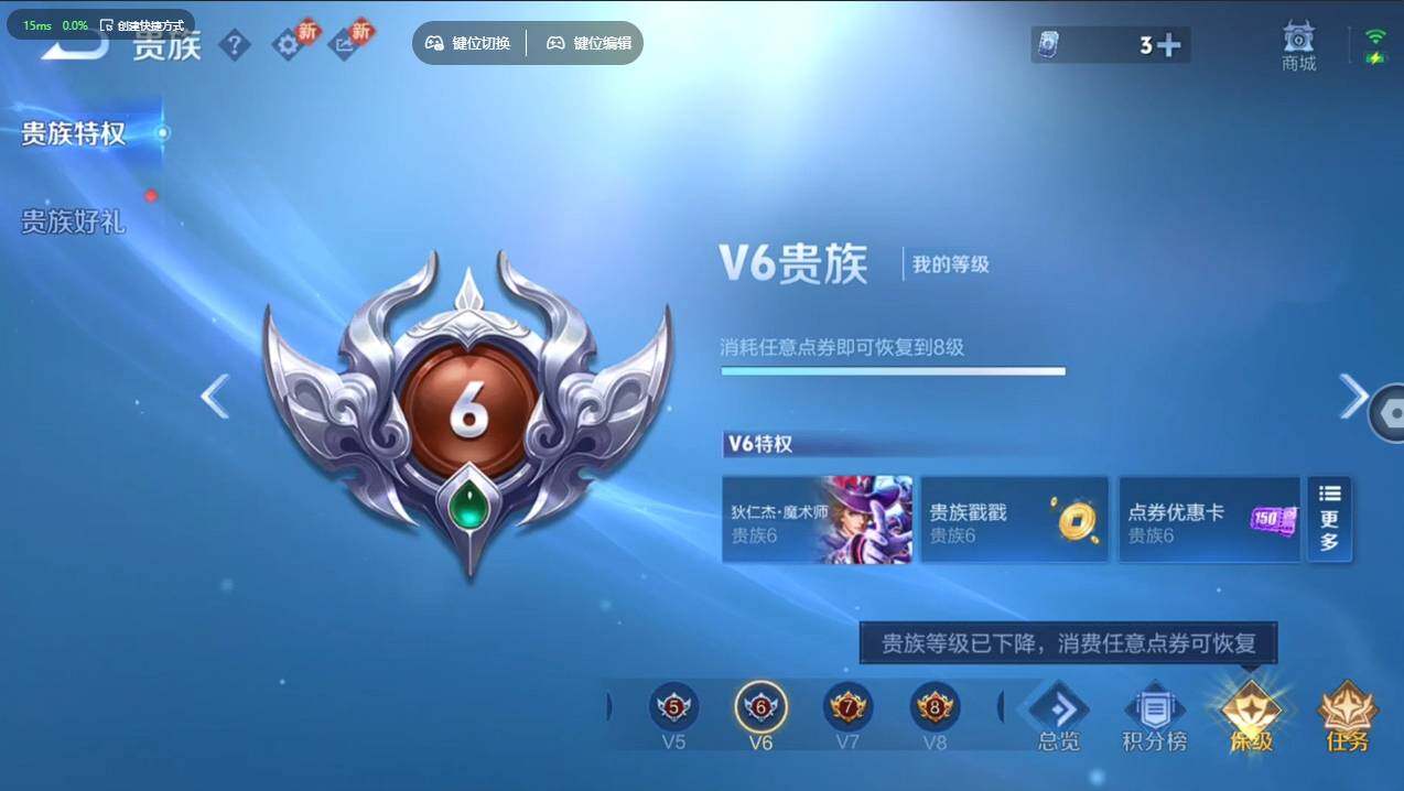 WZCMW4155128王者荣耀账号详情图24 WZCMW4155128王者荣耀账号详情图24