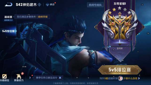 WZCMW4155129王者荣耀账号详情图16