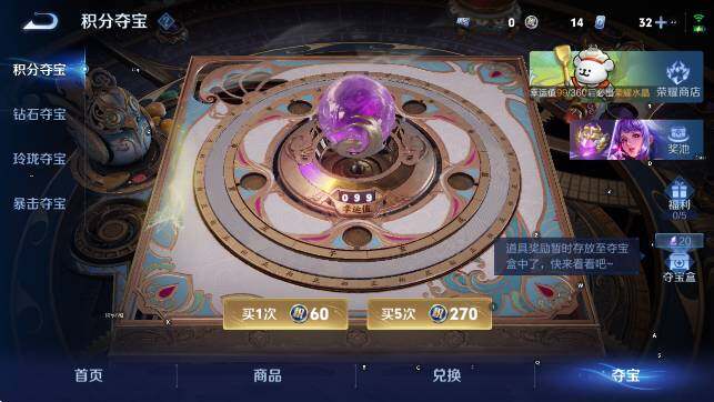 WZCMW4155129王者荣耀账号详情图19