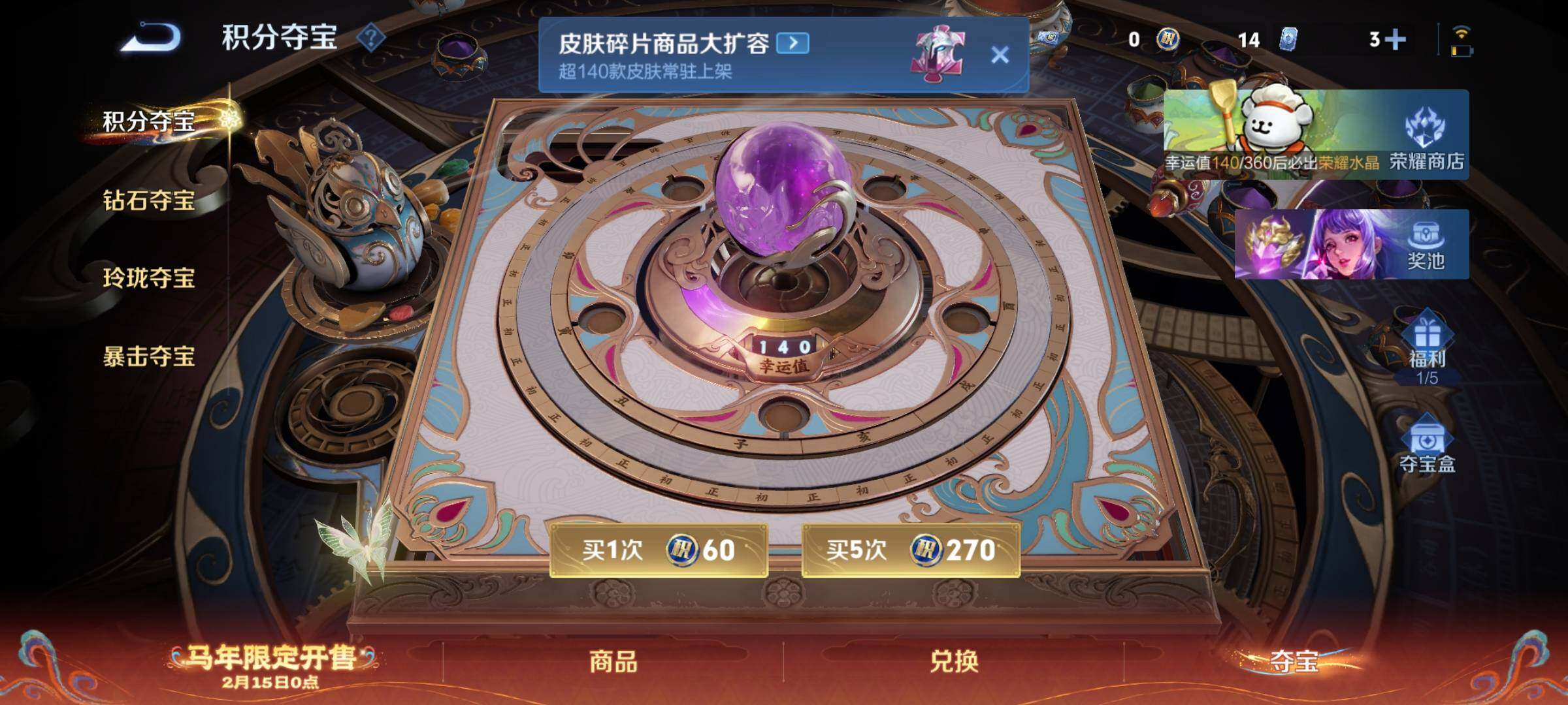 WZCMW4161300王者荣耀账号详情图15