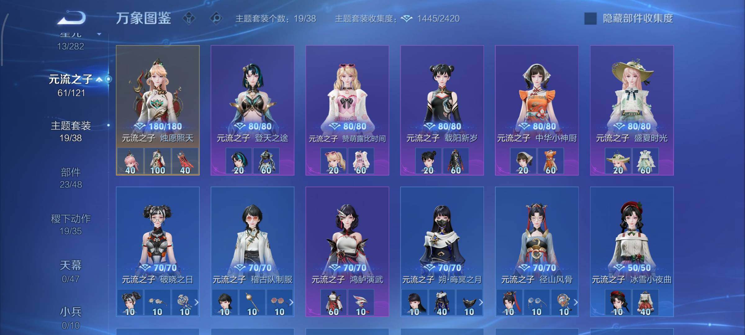 WZCMW4161462王者荣耀账号详情图17