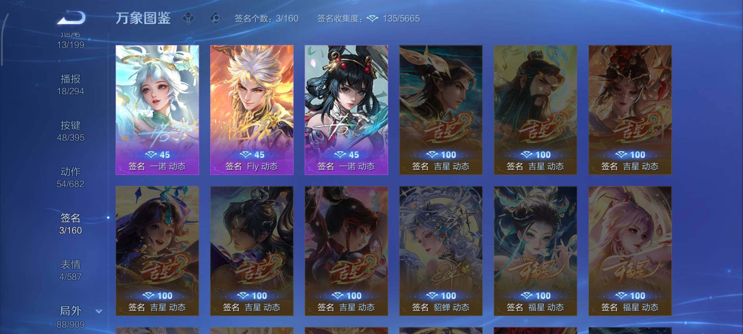 WZCMW4161462王者荣耀账号详情图19