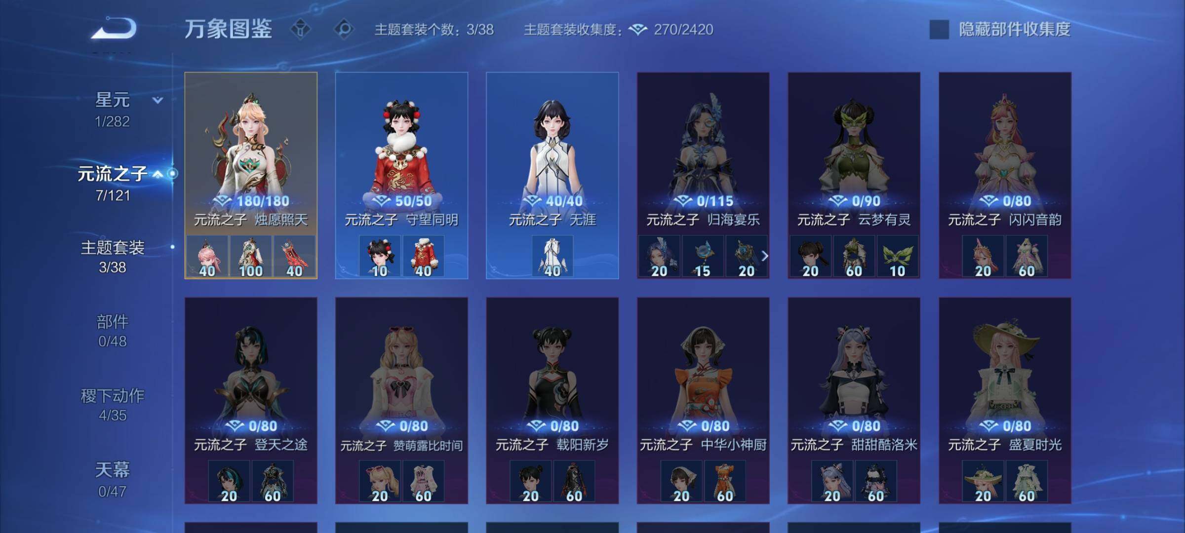 WZCMW4160720王者荣耀账号详情图10