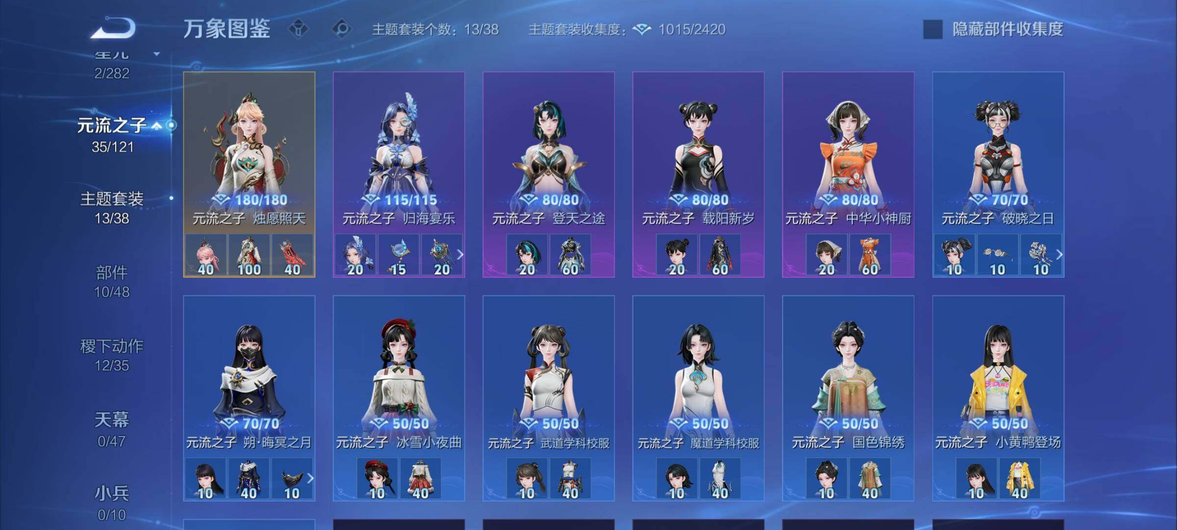 WZCMW4159362王者荣耀账号详情图15