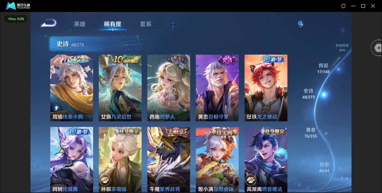 WZCMW4157544王者荣耀账号详情图10