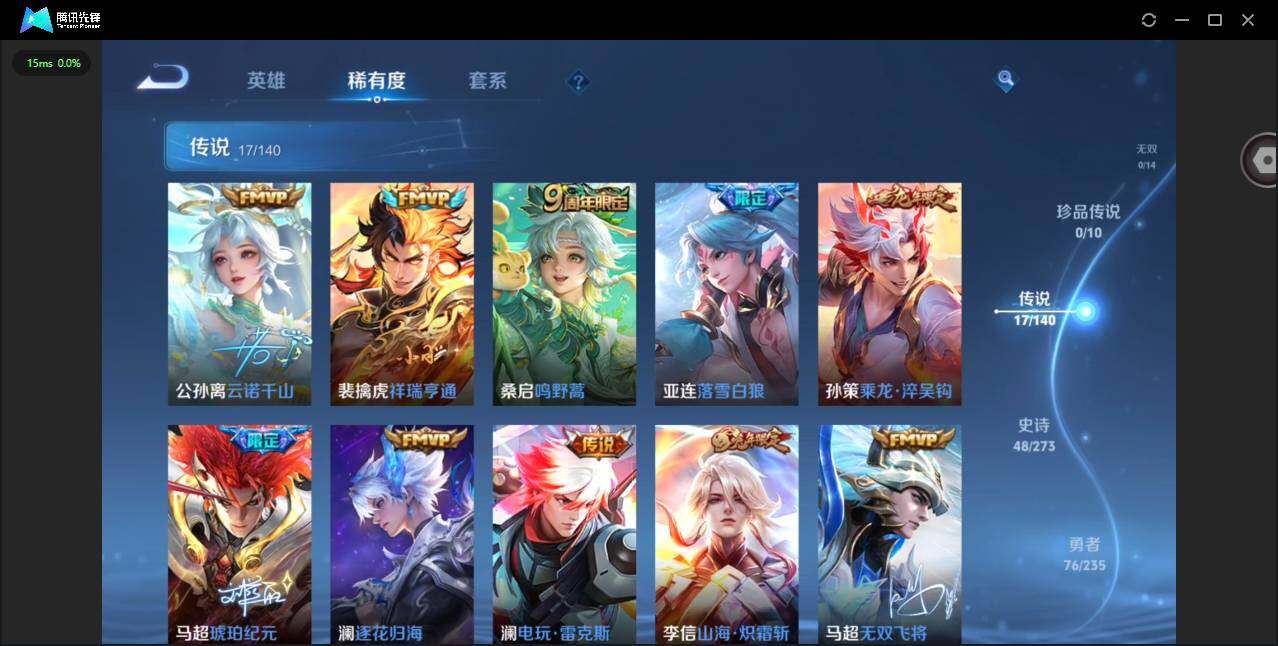 WZCMW4157544王者荣耀账号详情图6